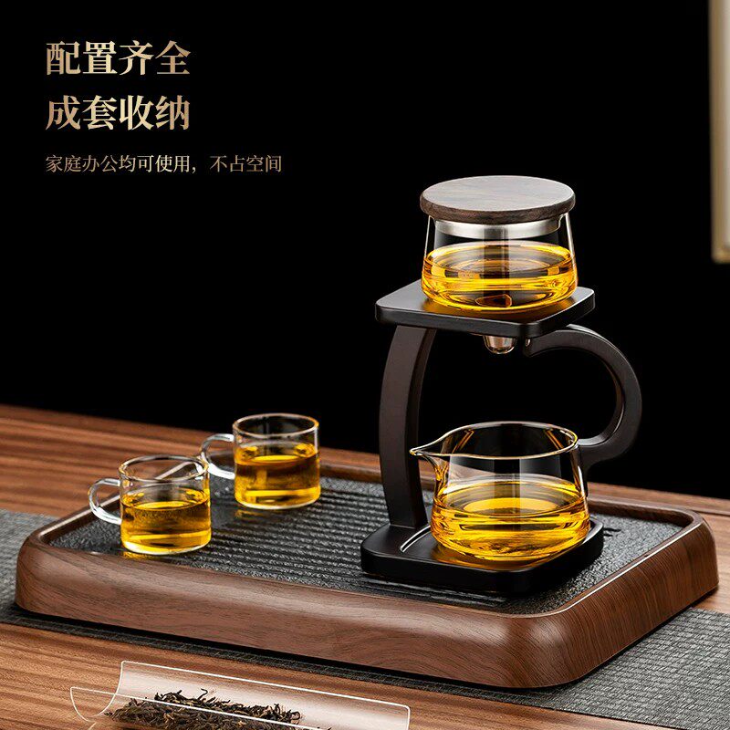 高端磁吸自动泡茶玻璃茶具套装