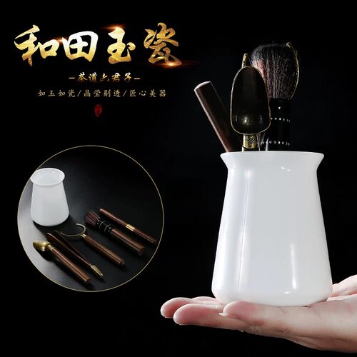 冰种玉瓷轻奢茶道六君子礼盒