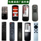 适用美智皇将雪阳长虹君威千臣TCL康佳电暖桌炉烤火桌子摇遥控器