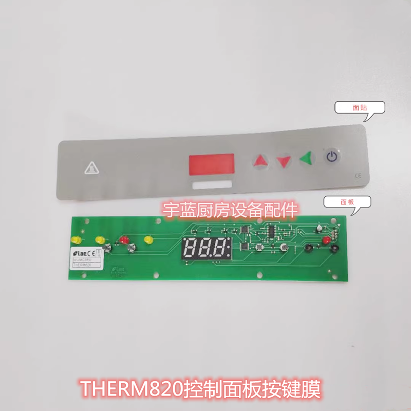 williams冰箱THERM820控制板贴膜