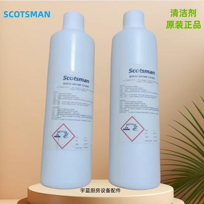 SCOTSMAN制冰机配件新款清洁剂