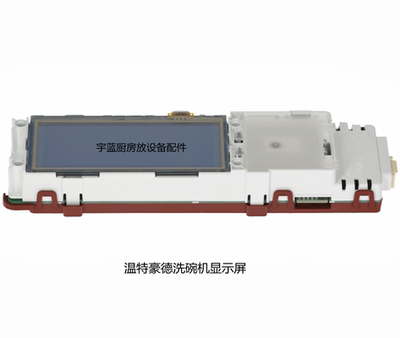 温特豪德洗碗机显示屏WINTERHALTER洗碗机控制板UC触摸屏