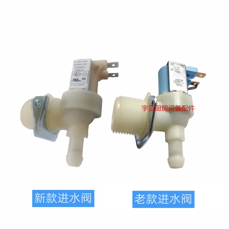 马尼托瓦RFS碎冰机进水电磁阀