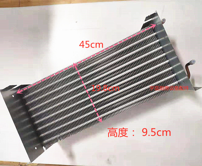 三洋Sanyo冰箱冰柜冷凝器四门冰箱冷凝器7FM-0-4130-014-00