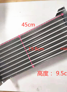 三洋Sanyo冰箱冰柜冷凝器四门冰箱冷凝器7FM-0-4130-014-00
