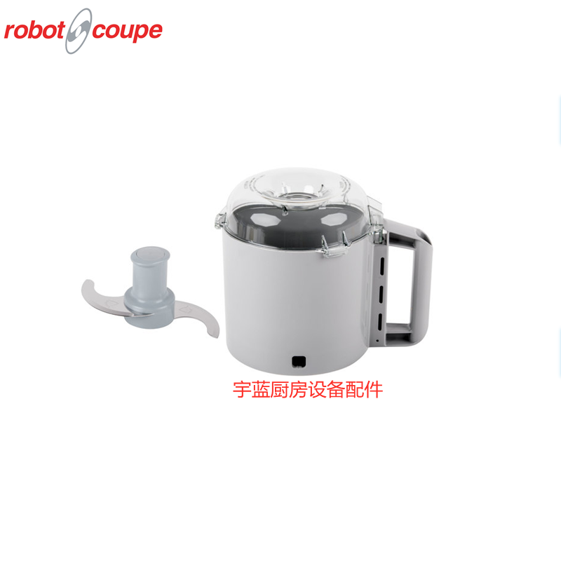 R301D搅拌机RobotCoupe搅拌组件