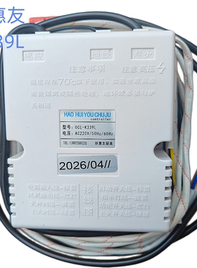 HAOHUIYOU脉冲点火器K339L
