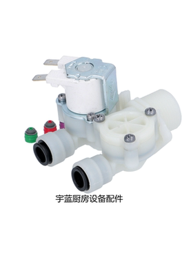 进口宁诺斯LAINOX蒸烤箱配件蒸汽阀 SAEV101双直通进水电磁阀