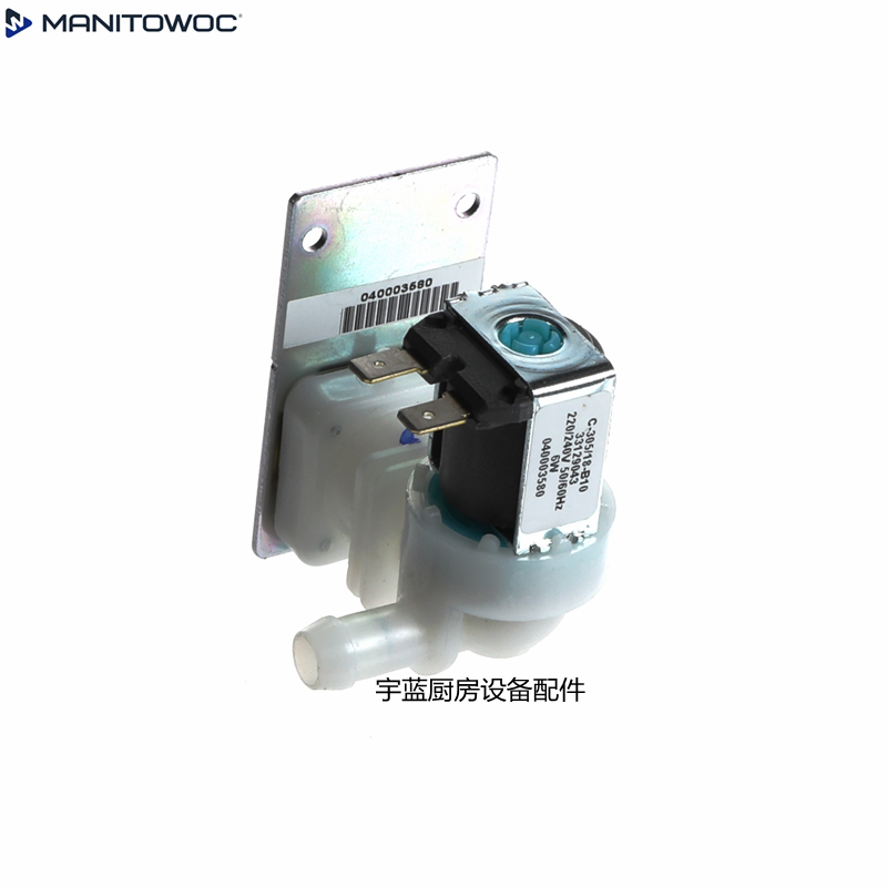 马尼托瓦U系制冰机进水电磁阀