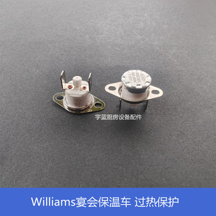 原厂Williams威廉姆斯保温车限温器115°C 过热保护MHC16SS温控