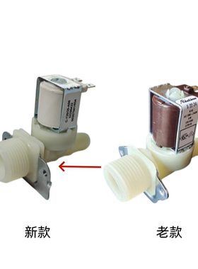 拓膳蒸烤箱6W进水电磁阀1260590