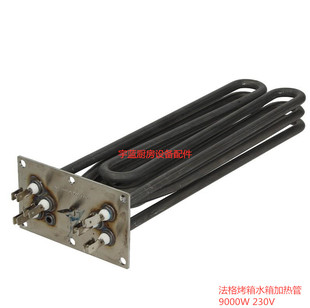 法格FAGOR烤箱配件水箱加热管含密封圈9000W230V浸入式电加热丝