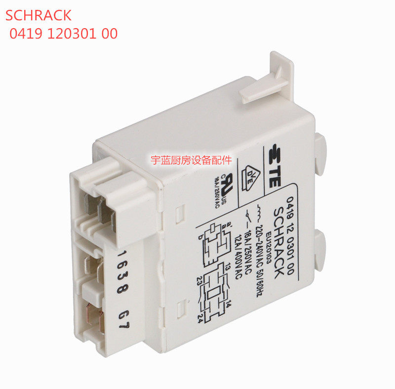 伊莱克斯洗碗机功率继电器开关模块SCHRACK/ 0419 120301 00