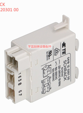 伊莱克斯洗碗机功率继电器开关模块SCHRACK/ 0419 120301 00