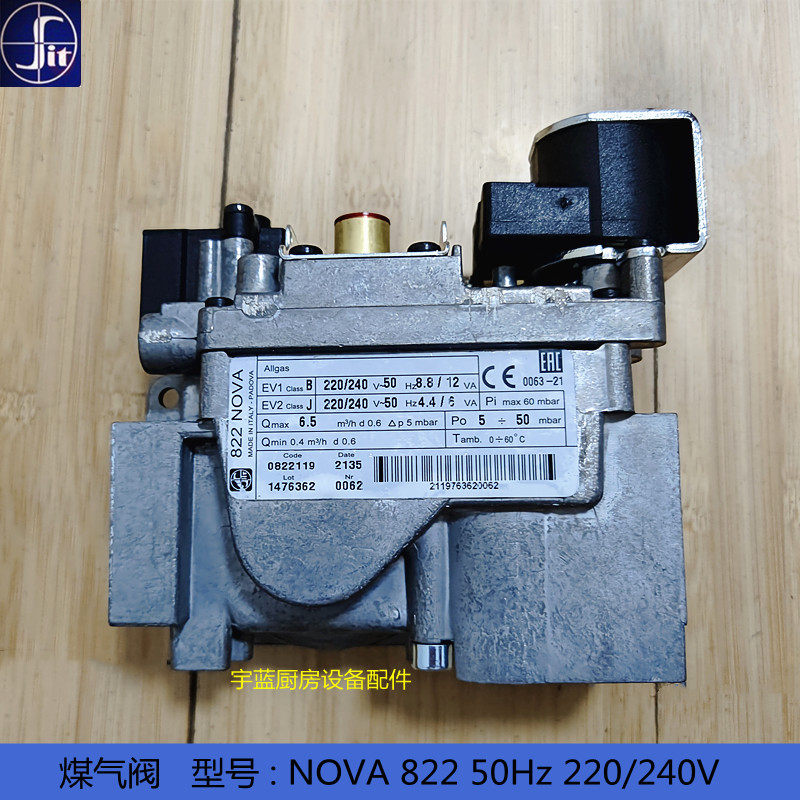 SIT822NOVA披萨炉煤气阀0822119