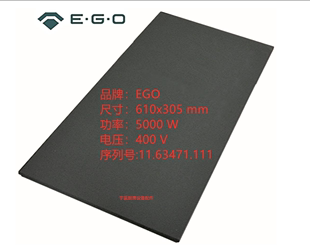 原装 EGO船用矩形加热板 热板610x305mm5000W400V11.63471.111炉盘