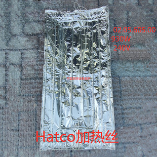 02.05.605.00 240V 赫高Hatco保温板加热丝GRSSB 3618加热管930W