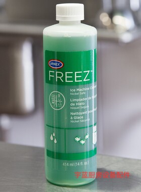 马尼托瓦制冰机清洗剂Urnex FREEZ斯科茨曼除垢多用途柠檬酸