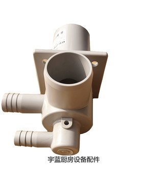 迈科Meiko洗碗机下洗臂支撑底座 DV80TM H500洗杯机下支架0620443