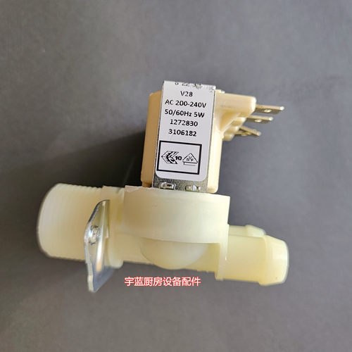 温特豪德洗碗机进水双头电磁阀