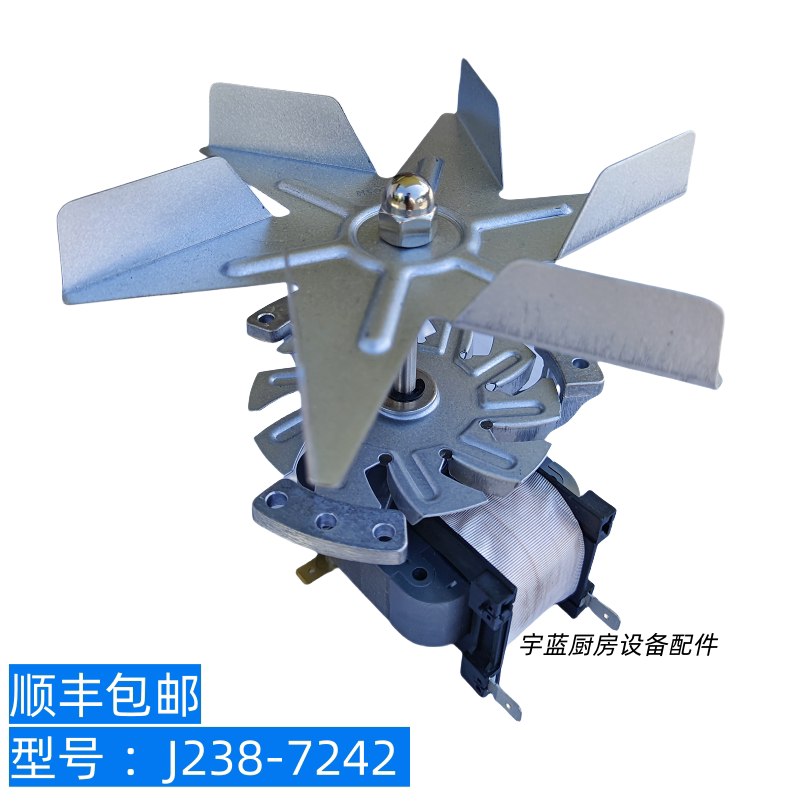 热风循环电机J238-7242鼓风机图片