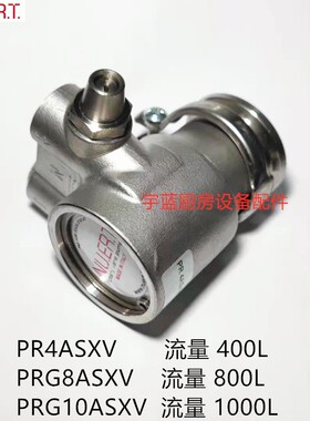 NUERT纳特不锈钢泵头400L/800/1000L PR4ASXV PRG8ASXV PRG10ASXV