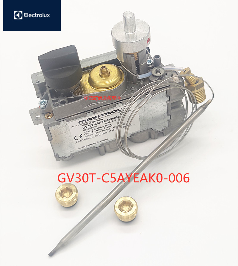 伊莱克斯扒炉炸炉燃气温控阀 MERTIK恒温器GV30T190°C 340°C