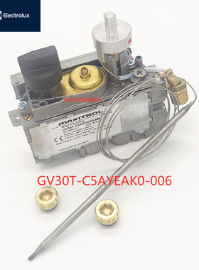 伊莱克斯扒炉炸炉燃气温控阀 MERTIK恒温器GV30T190°C 340°C