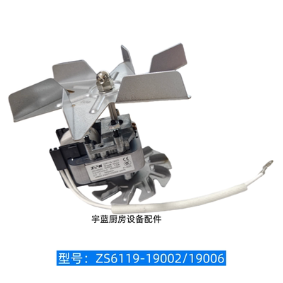 ZS6119-1900619002循环热风机