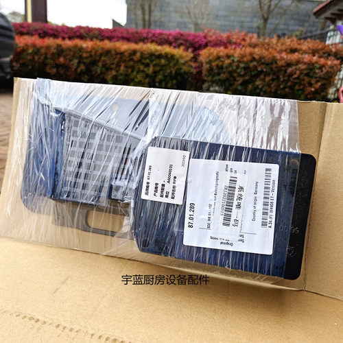 乐信蒸烤箱药片抽屉防护罩