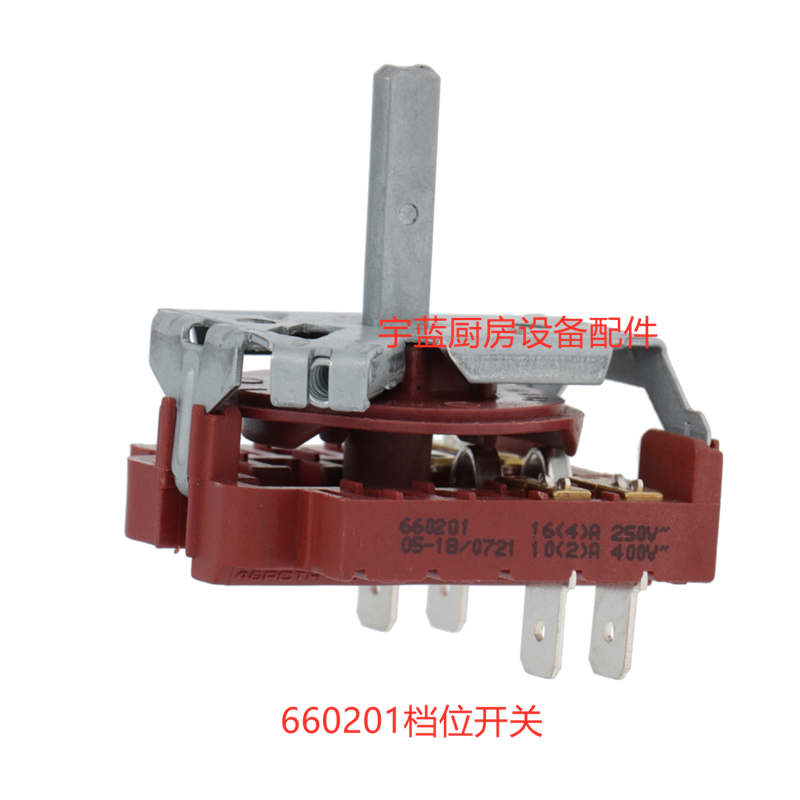 FAGOR法格可倾式汤锅档位开关选择开关凸轮开关电源开关 660201