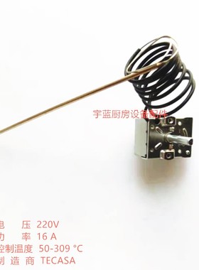 FAGOR法格烤箱温控器 309°C  TECASA恒温器 焗炉温控