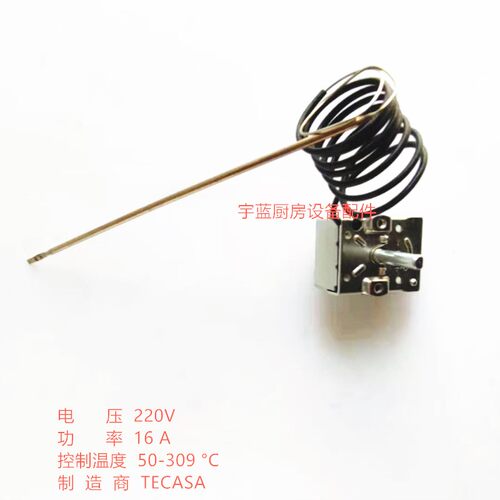 FAGOR法格烤箱温控器 309°C  TECASA恒温器 焗炉温控