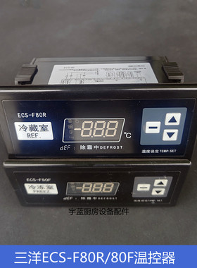 SANYO冰箱ECS-F80R冷藏温控器
