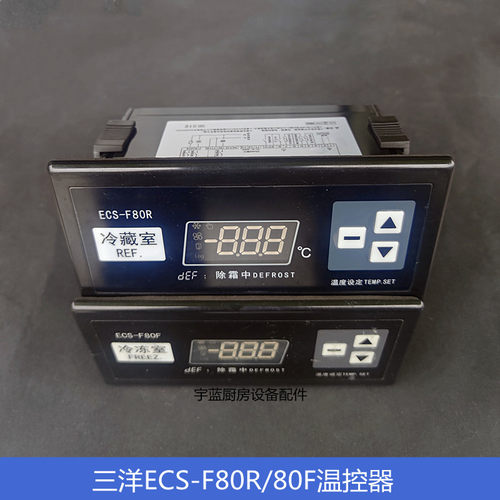 SANYO冰箱ECS-F80R冷藏温控器