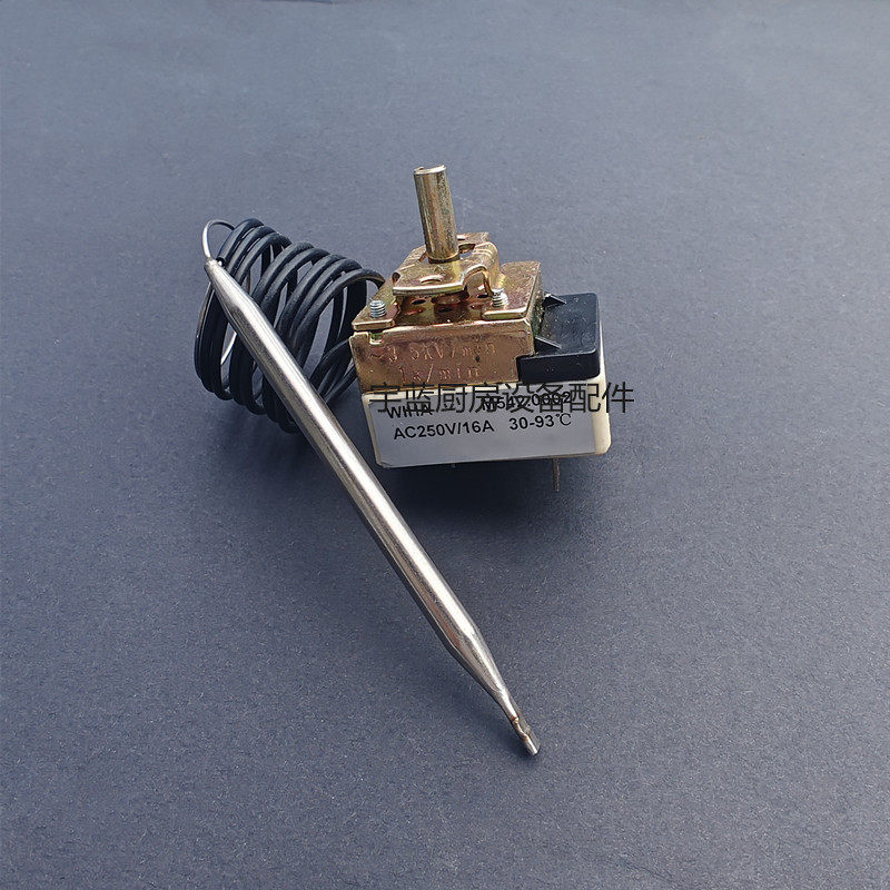 Winterhalter洗碗机M5420002温控