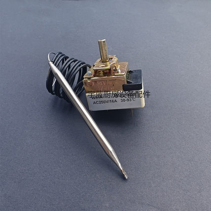 温特豪德洗碗机配件温控器93°C温控250V16A温度控制器M542.0002