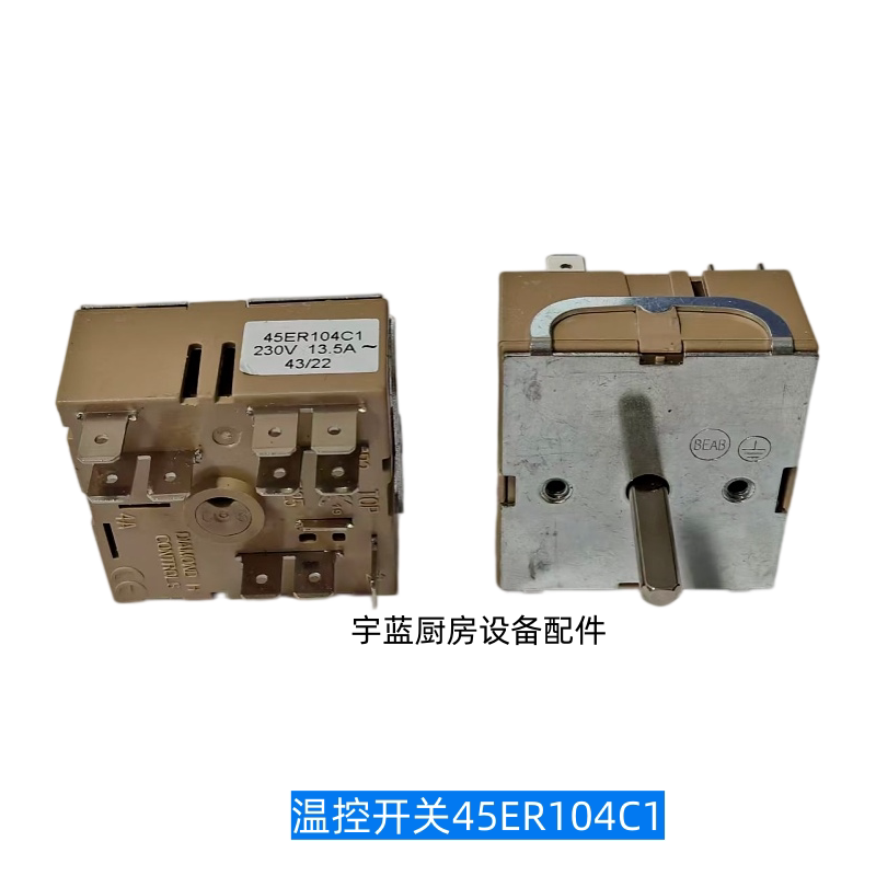 Sirman面火炉温控开关45ER104C1