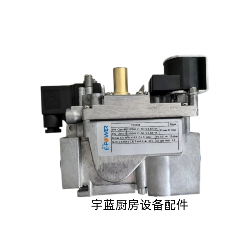 壁挂炉燃烧机风机比例阀TGV508