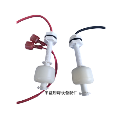 ManitowocUD制冰机收冰浮子开关