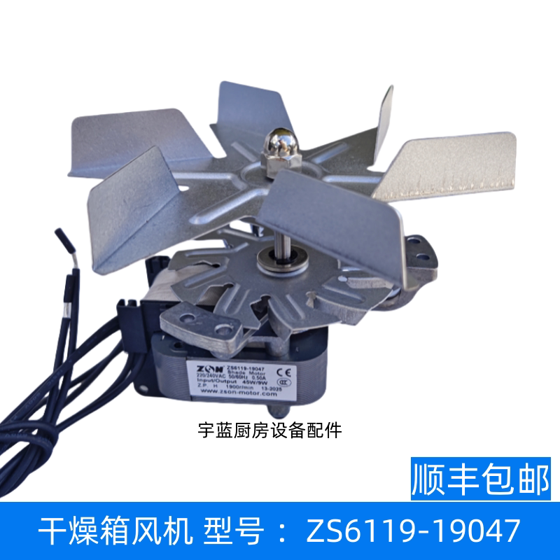ZS6119-19047一干燥箱培养箱电机图片