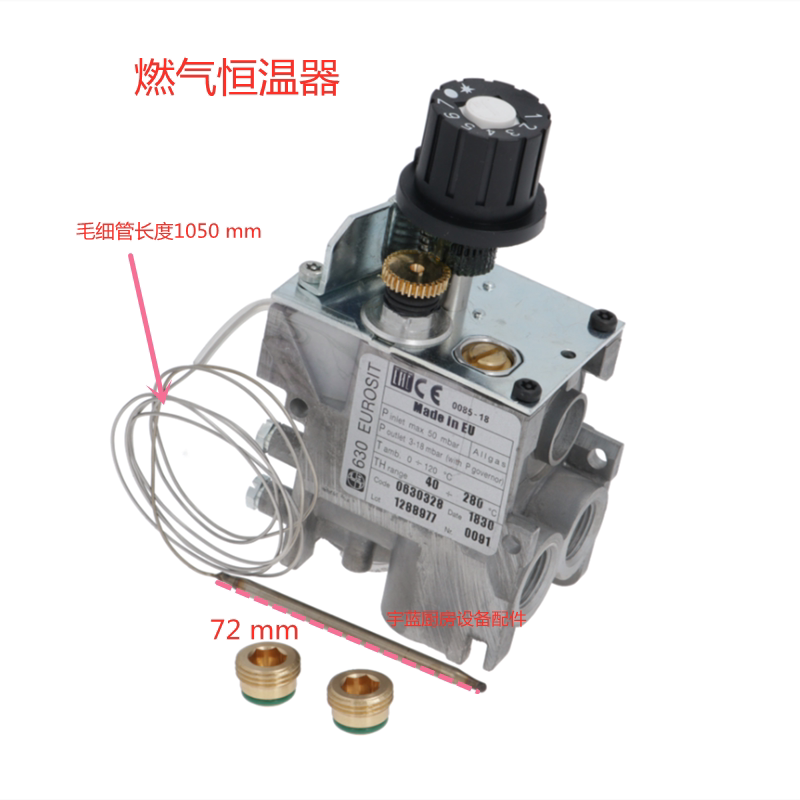 燃气恒温器SIT系列0630328