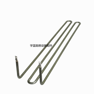 伊莱克斯Electrolux扒炉加热管2500W发热管加热丝电热管400V