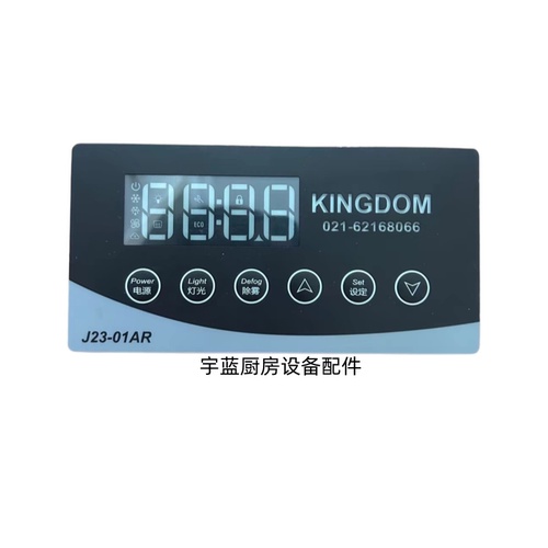 KINGDOM金城制冷温控器J23-01AR