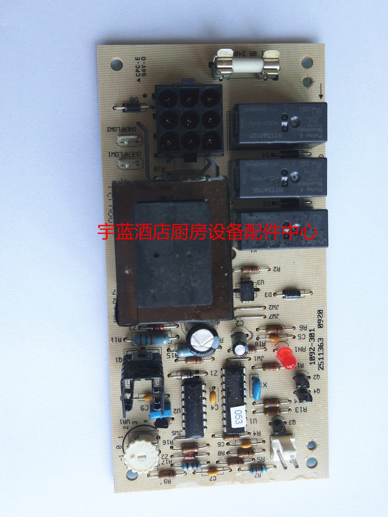 马尼托瓦MANITOWOC万利多制冰机控制板 QM20AC制冰机主板 电脑板