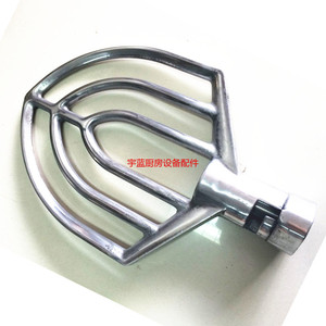 新麦SM-401搅拌机搅拌扇扇形搅拌器新麦搅拌机原装配件