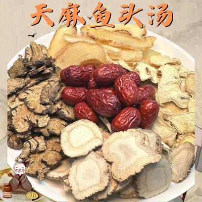月自明天麻鱼头汤养生