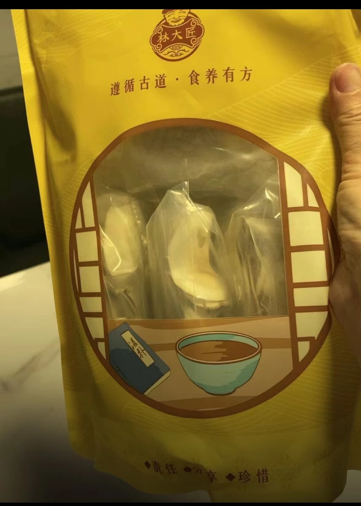 亿宝堂清心汤 灯心草海底椰雪梨百合无花果麦冬趴着睡翻滚广东汤
