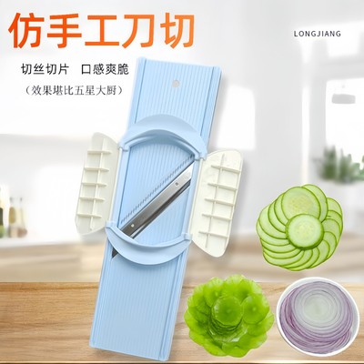 龙江厨房小工具套装切菜器土豆插菜多功能