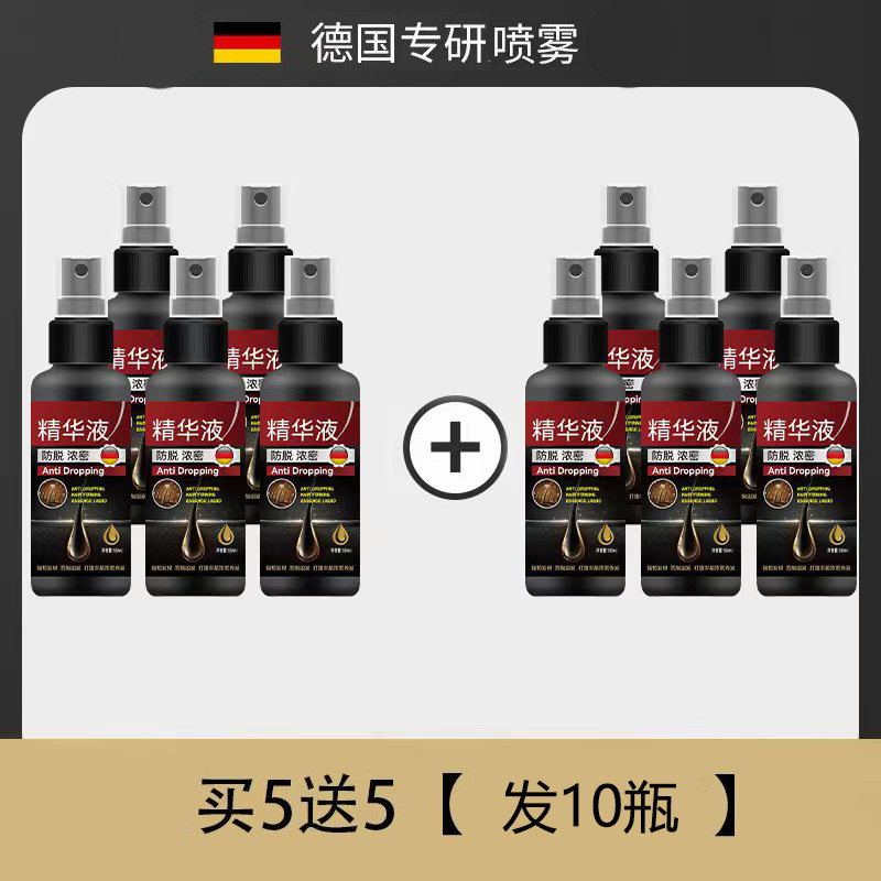 新用户优惠专享活动 发10瓶